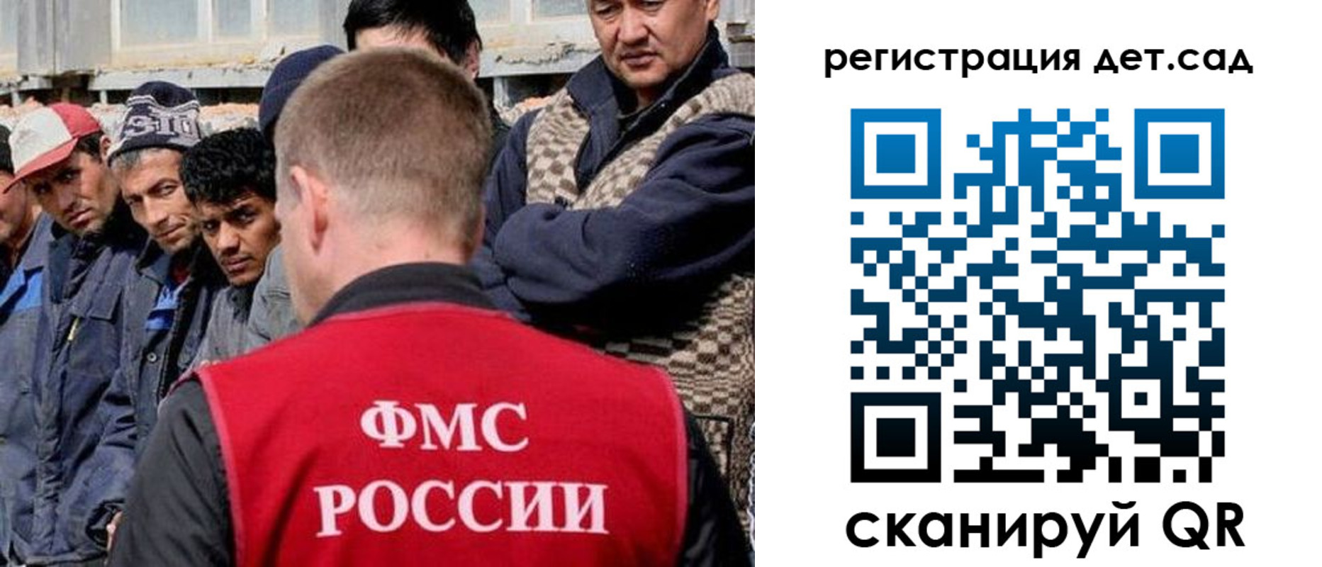 временная регистрация госуслуги в Баксане
