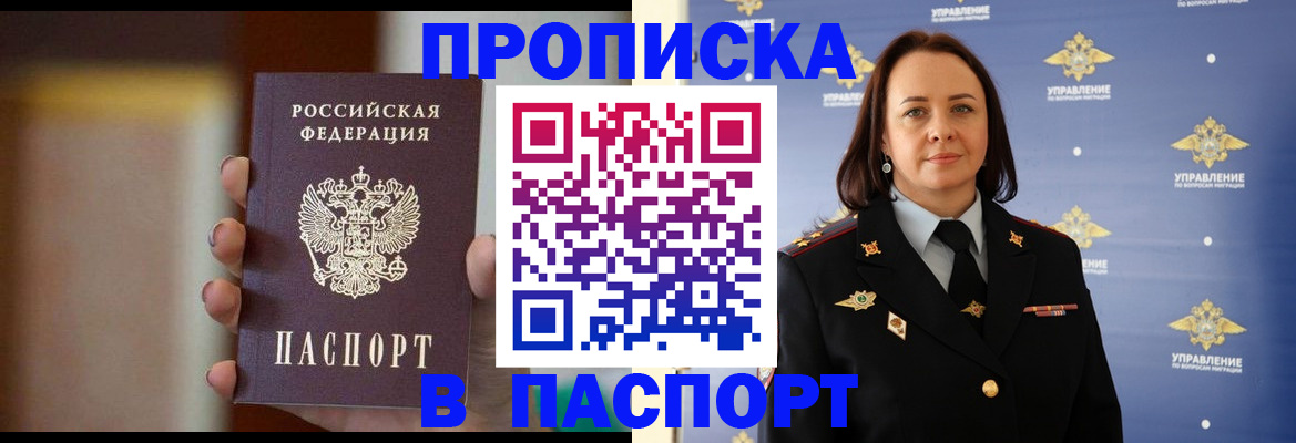 форма 3 в Баксане
