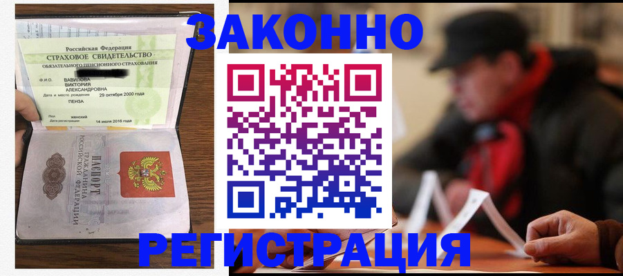 где прописаться в Баксане